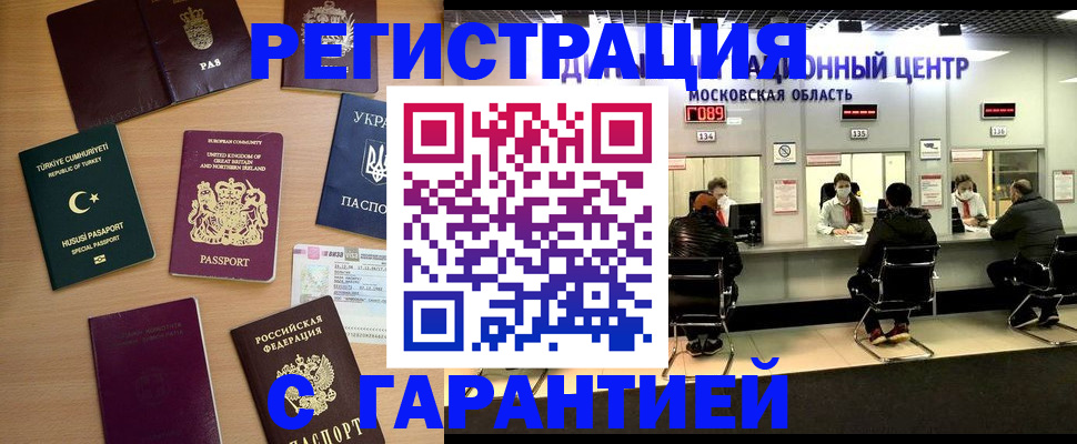 регистрация для школы в Владикавказе