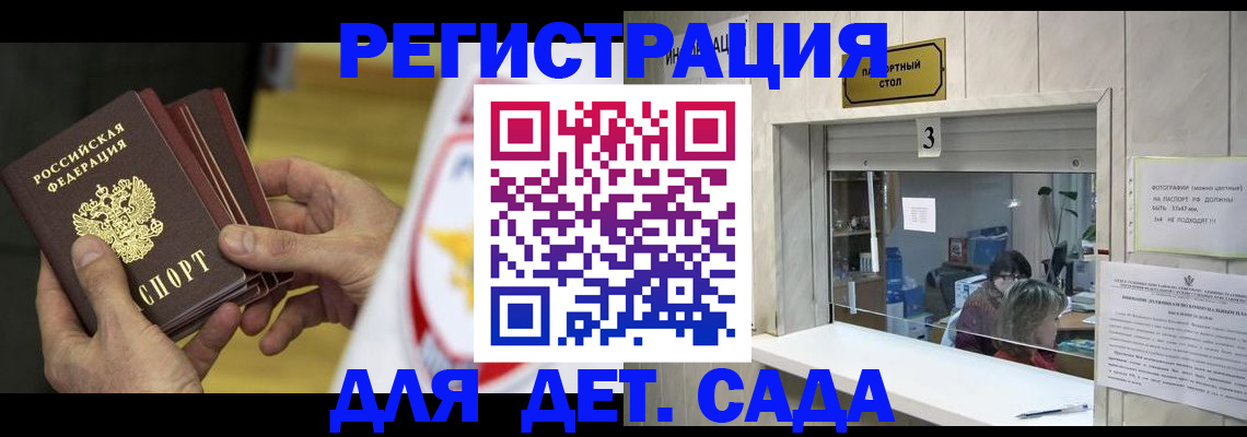 прописка штамп в Владикавказе